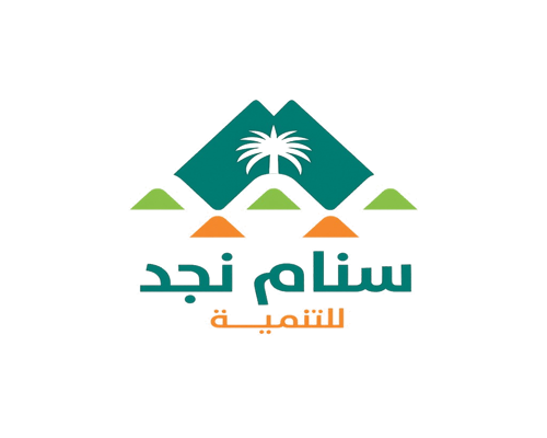 شركة سنام نجد للتنمية