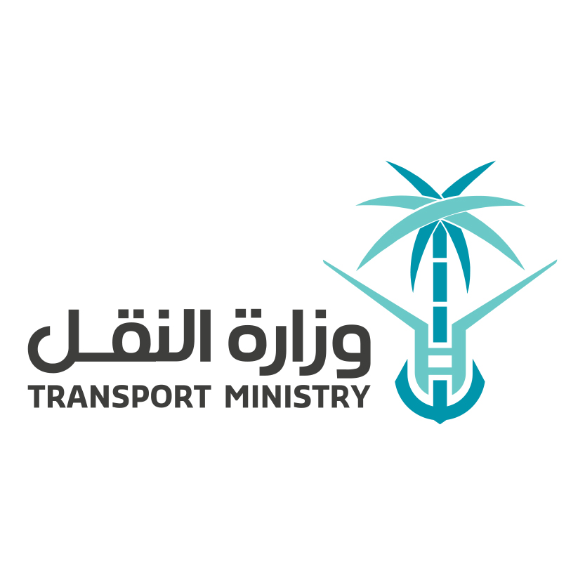 وزارة النقل والخدمات اللوجستية