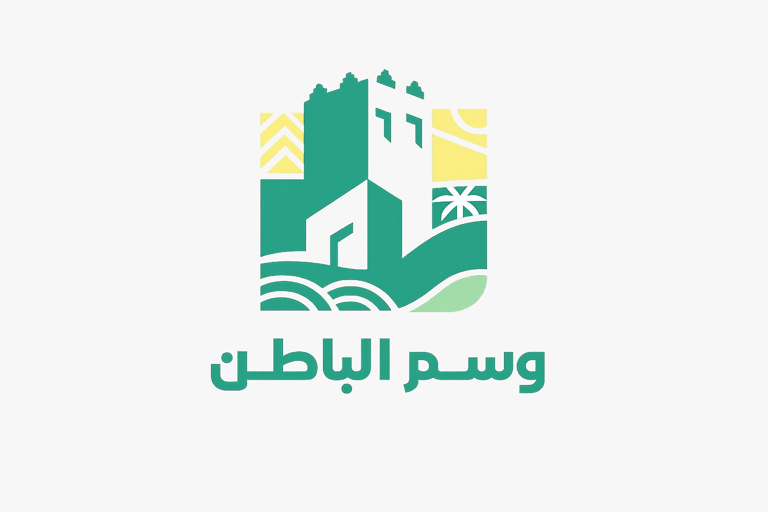 شركة وسم الباطن للاستثمار