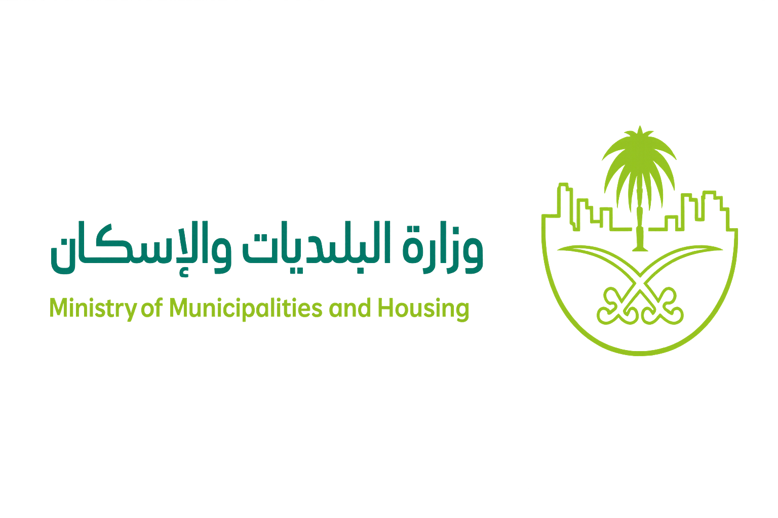 وزارة البلديات والإسكان - ديوان الوزارة