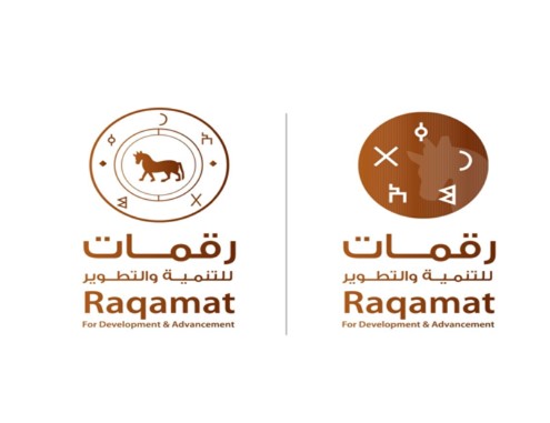 شركة رقمات للتطوير و الاستثمار العقاري