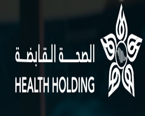 شركة الصحة القابضة