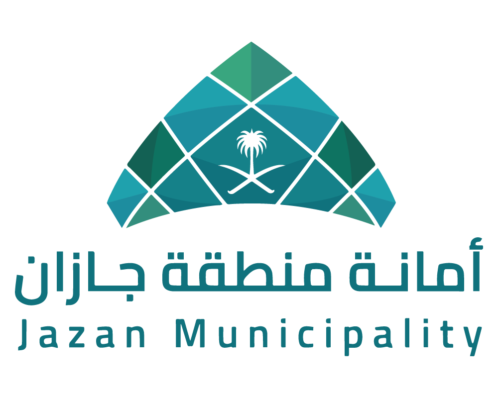 أمانة منطقة جازان 