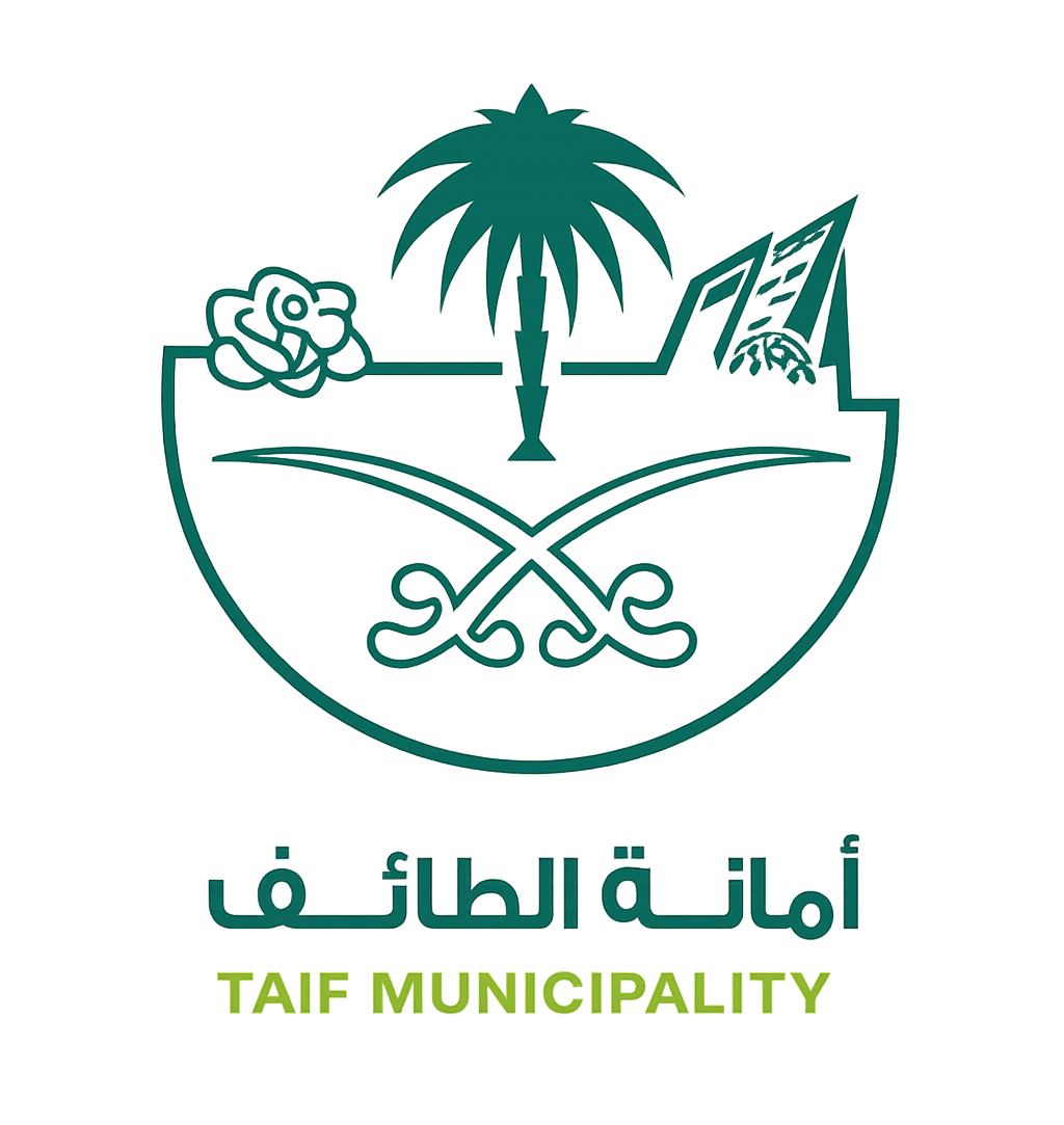 أمانة محافظة الطائف