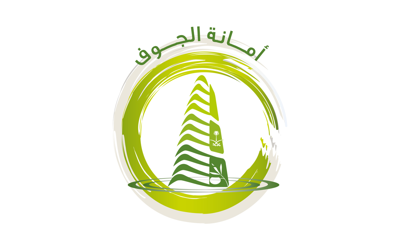 أمانة منطقة الجوف