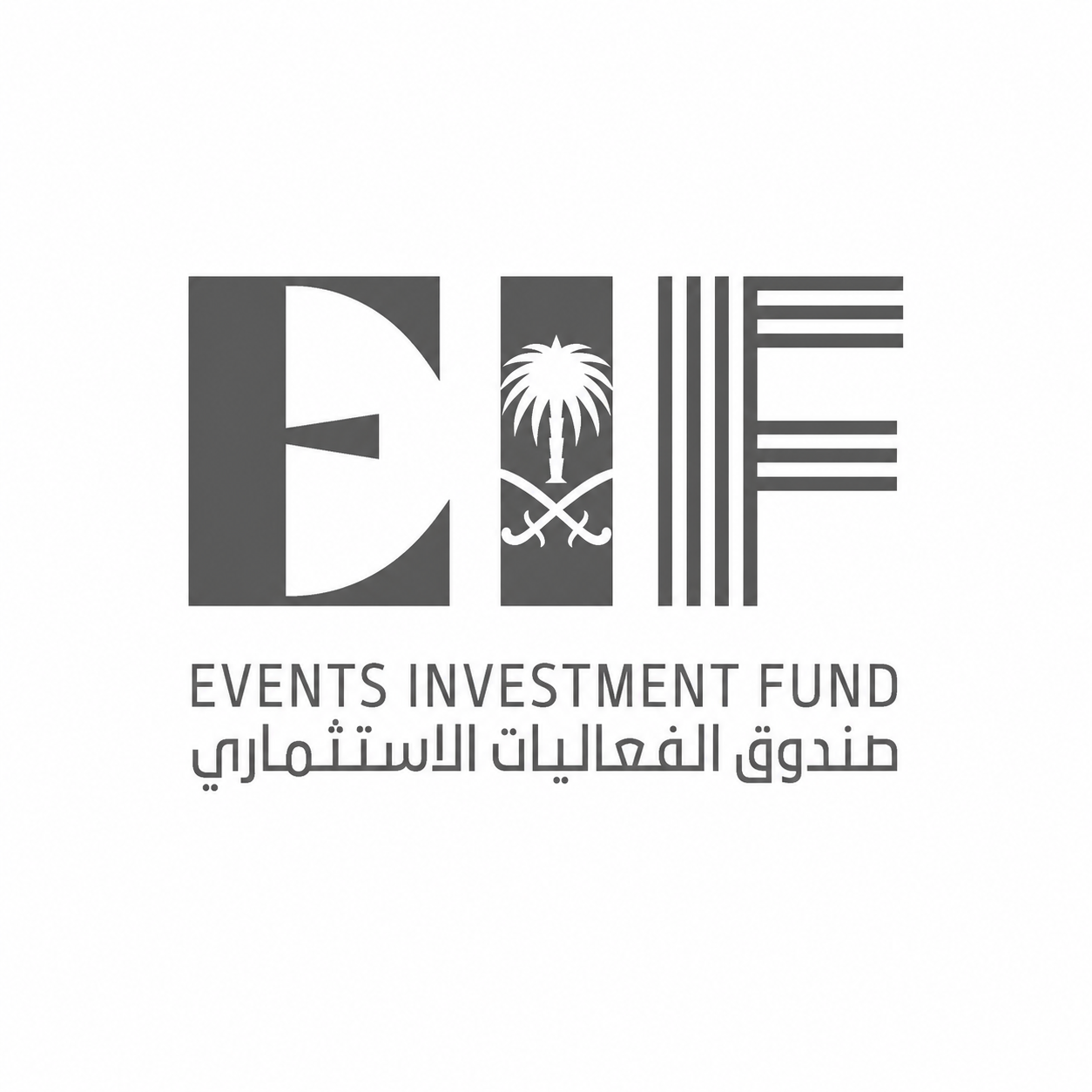 صندوق الفعاليات الاستثماري